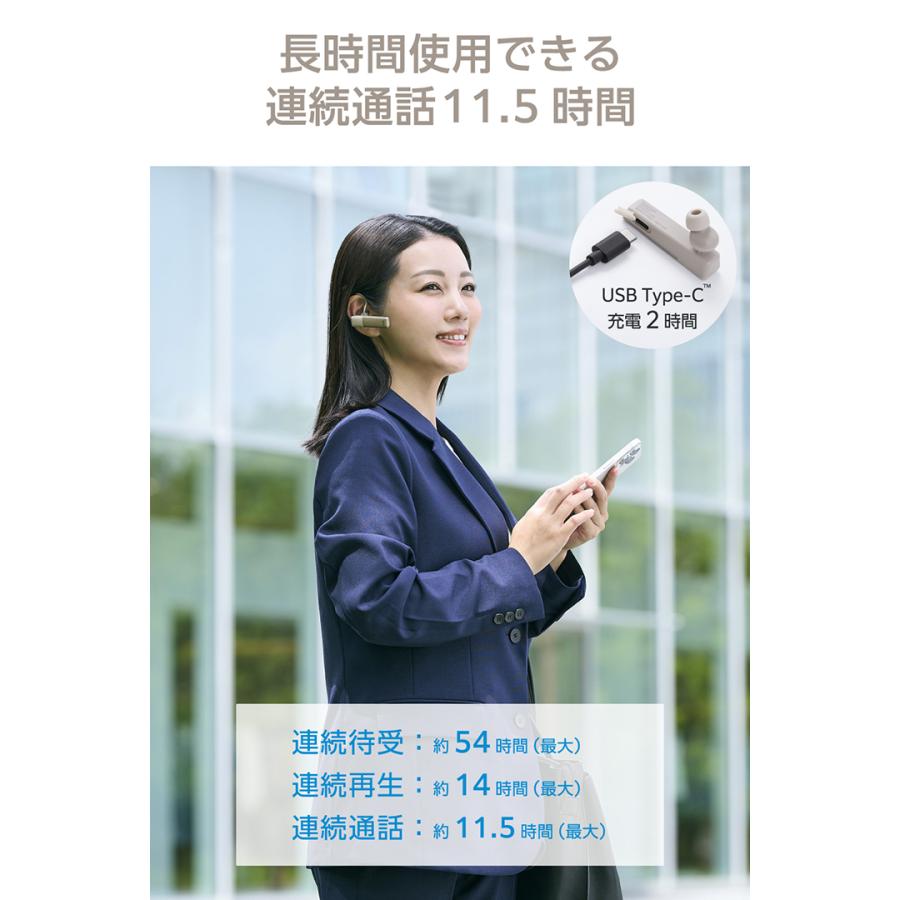 エレコム Bluetooth ワイヤレス ヘッドセット 片耳 通話用 HD Voice Qualcomm cVc Type-C充電 ベージュ ELECOM LBT-HSC21MPBE | ELECOM | 04