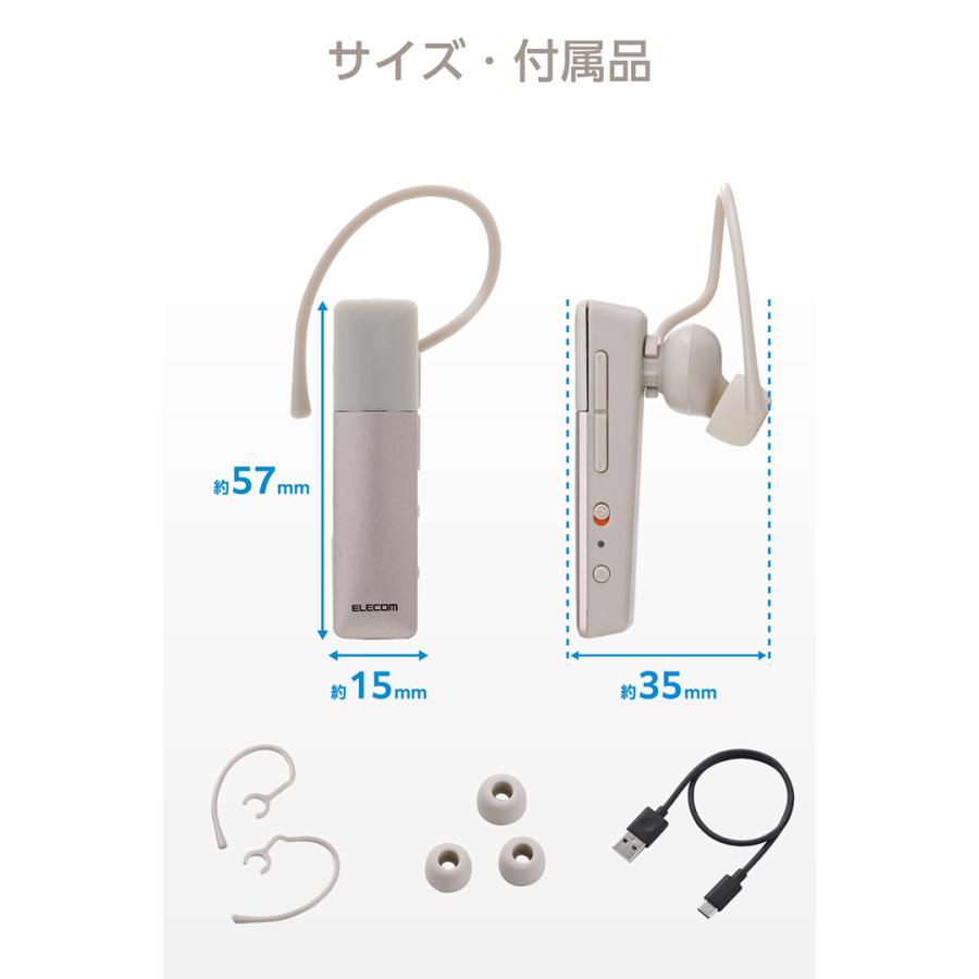 エレコム Bluetooth ワイヤレス ヘッドセット 片耳 通話用 HD Voice Qualcomm cVc Type-C充電 ベージュ ELECOM LBT-HSC21MPBE | ELECOM | 08