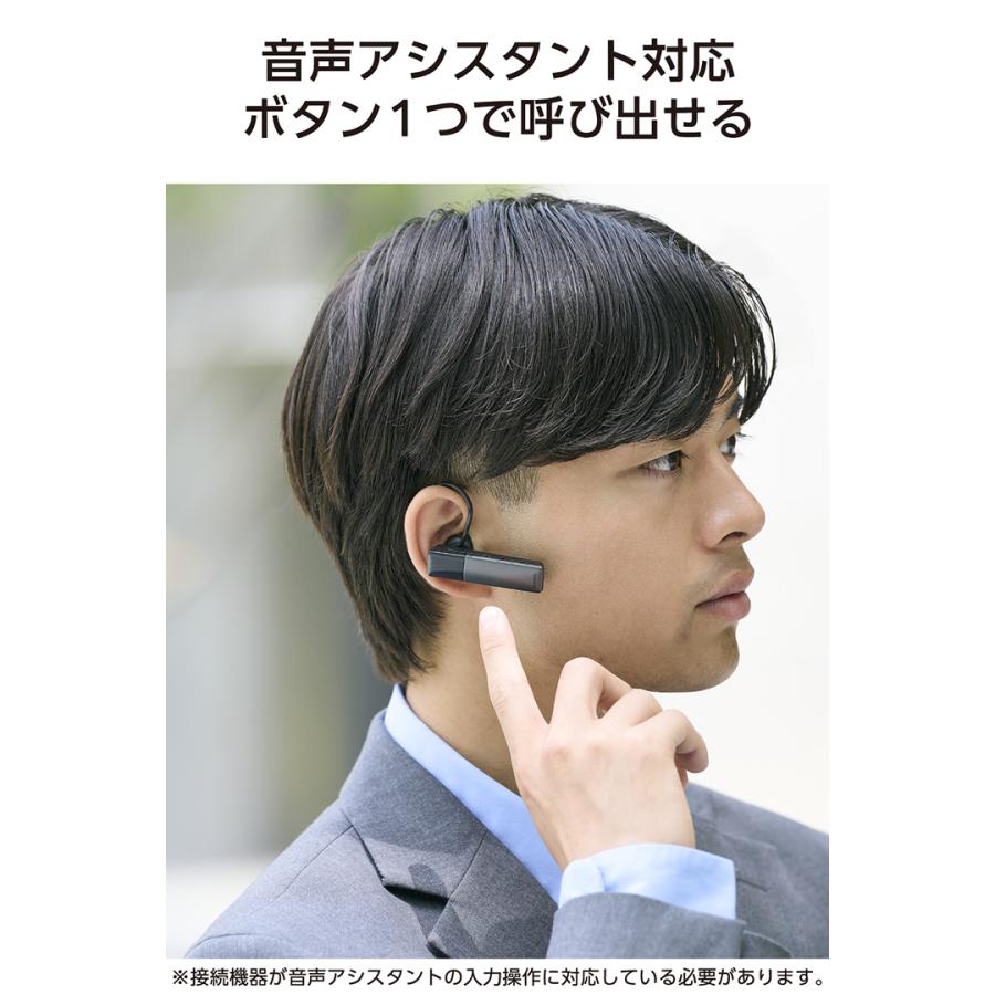 ELECOM（エレコム） Bluetooth ワイヤレス ヘッドセット 片耳 通話用