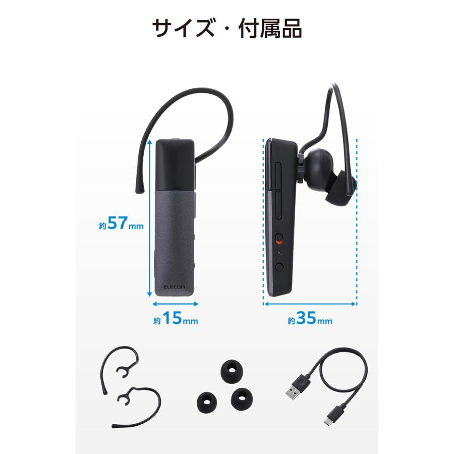 ELECOM（エレコム） Bluetooth ワイヤレス ヘッドセット 片耳 通話用