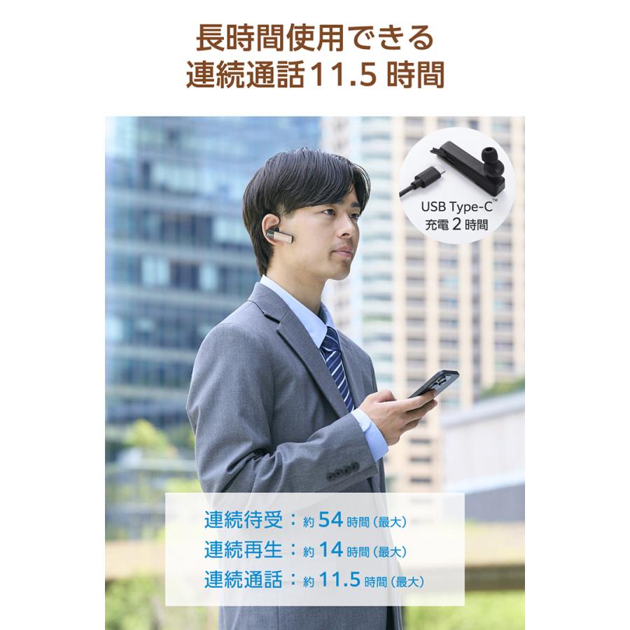 エレコム Bluetooth ワイヤレス ヘッドセット 片耳 通話用 HD Voice Qualcomm cVc Type-C充電 カッパー ELECOM LBT-HSC21MPBR | ELECOM | 04