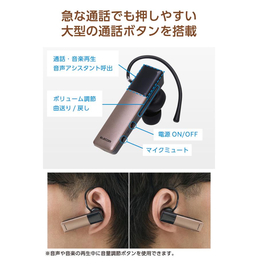 エレコム Bluetooth ワイヤレス ヘッドセット 片耳 通話用 HD Voice Qualcomm cVc Type-C充電 カッパー ELECOM LBT-HSC21MPBR | ELECOM | 06