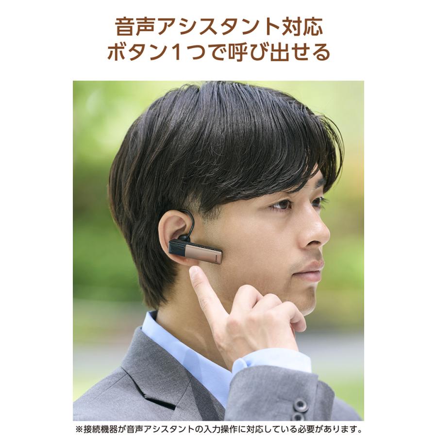 エレコム Bluetooth ワイヤレス ヘッドセット 片耳 通話用 HD Voice Qualcomm cVc Type-C充電 カッパー ELECOM LBT-HSC21MPBR | ELECOM | 07