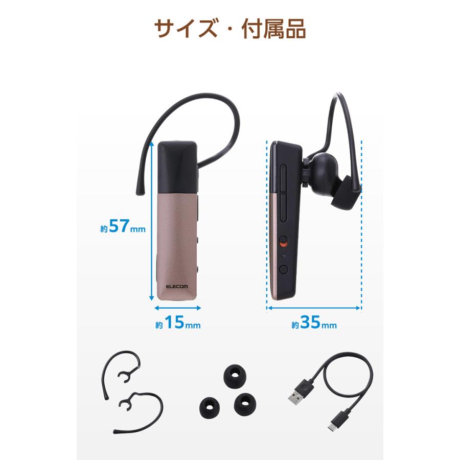 ELECOM（エレコム） Bluetooth ワイヤレス ヘッドセット 片耳 通話用