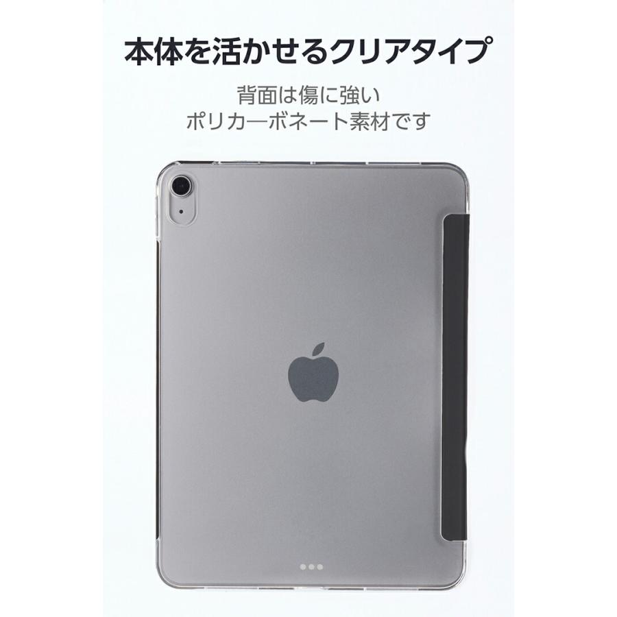 ELECOM エレコム iPad Air 第5,4世代 用 フラップケース ELECOM エレコム iPad Air 第5,4世代 用 フラップケース