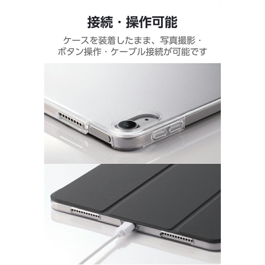 ELECOM（エレコム） iPad Air 第5,4世代 用 フラップケース スリープ