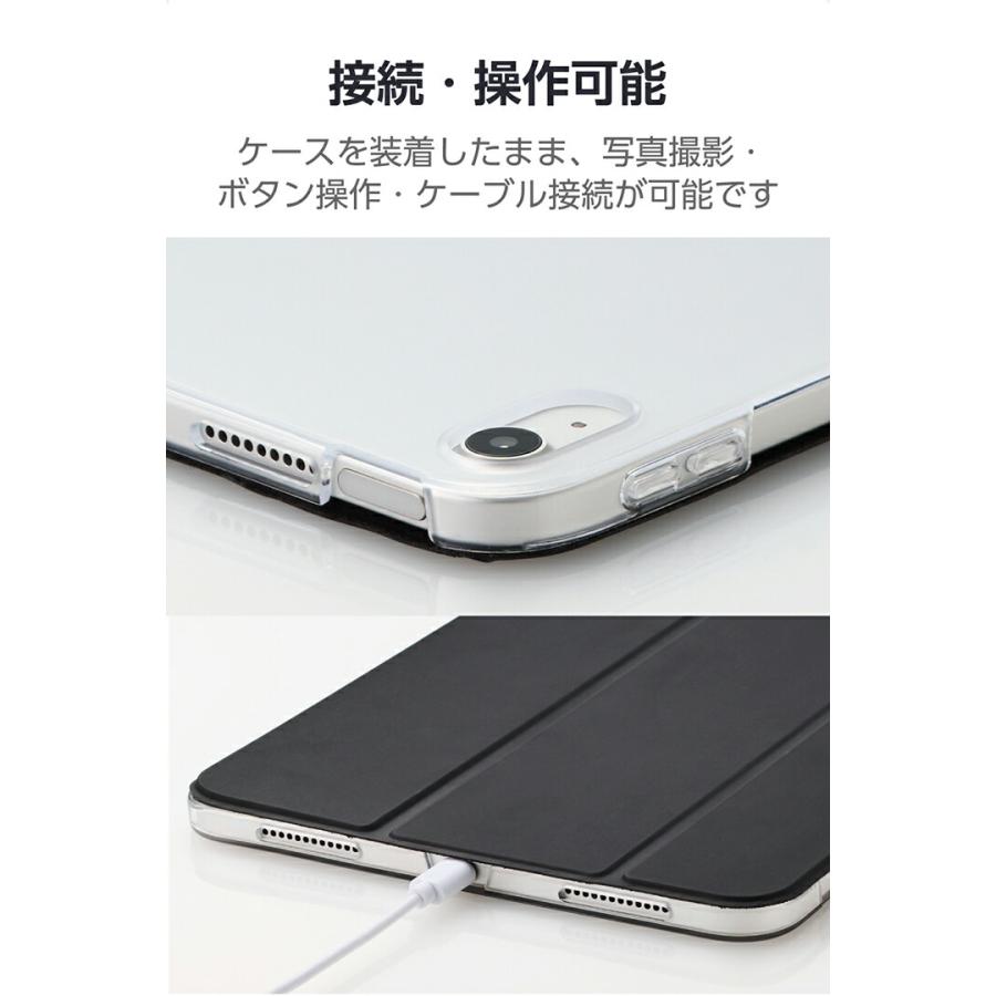 ELECOM（エレコム） iPad 10.9inch 第10世代 用 フラップケース