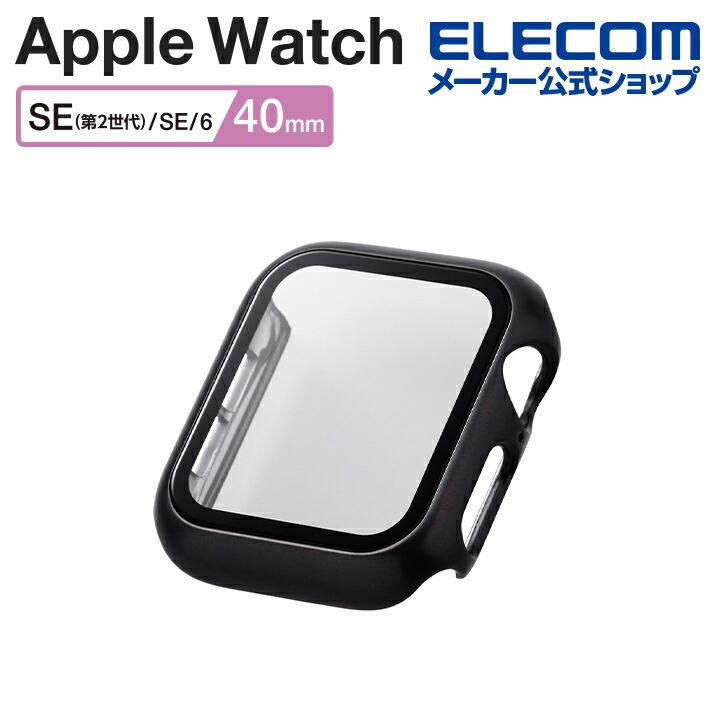 ELECOM（エレコム） Apple Watch 40mm 用 フルカバーケース プレミアム