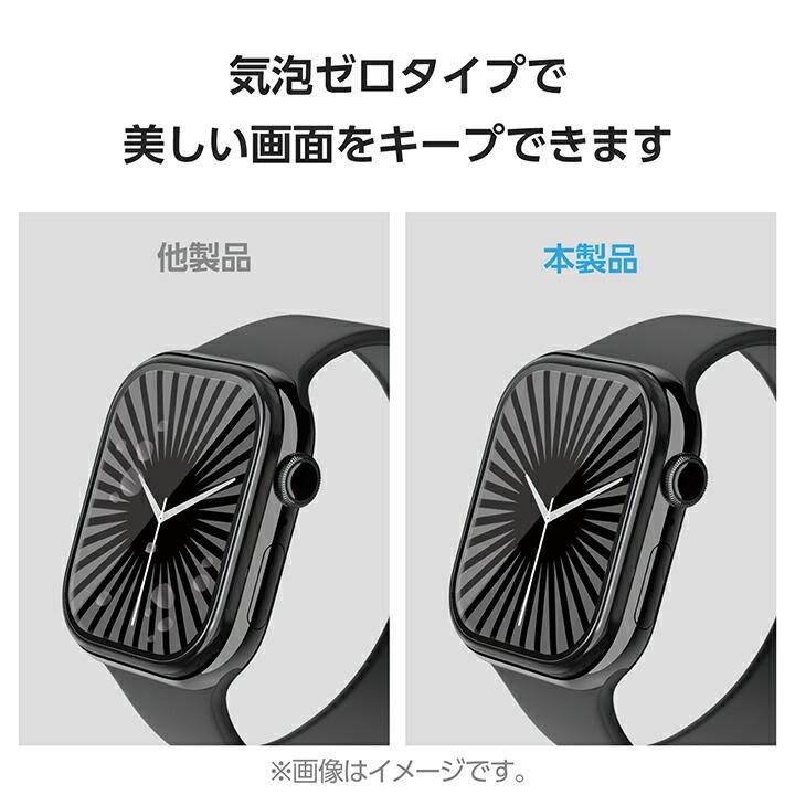 ELECOM（エレコム） Apple Watch 46mm 用 ガラスフィルム アルミ