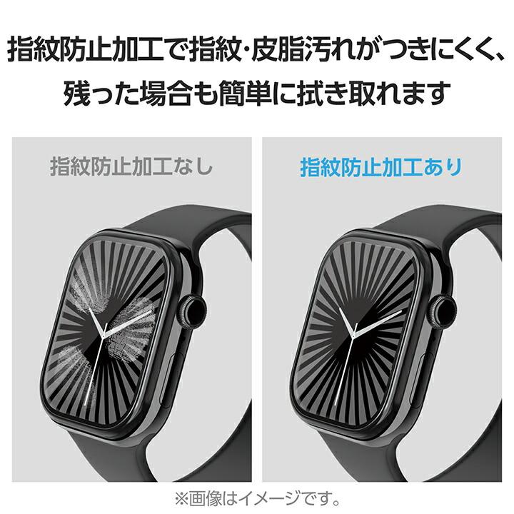 ELECOM（エレコム） Apple Watch 46mm 用 ガラスフィルム アルミ