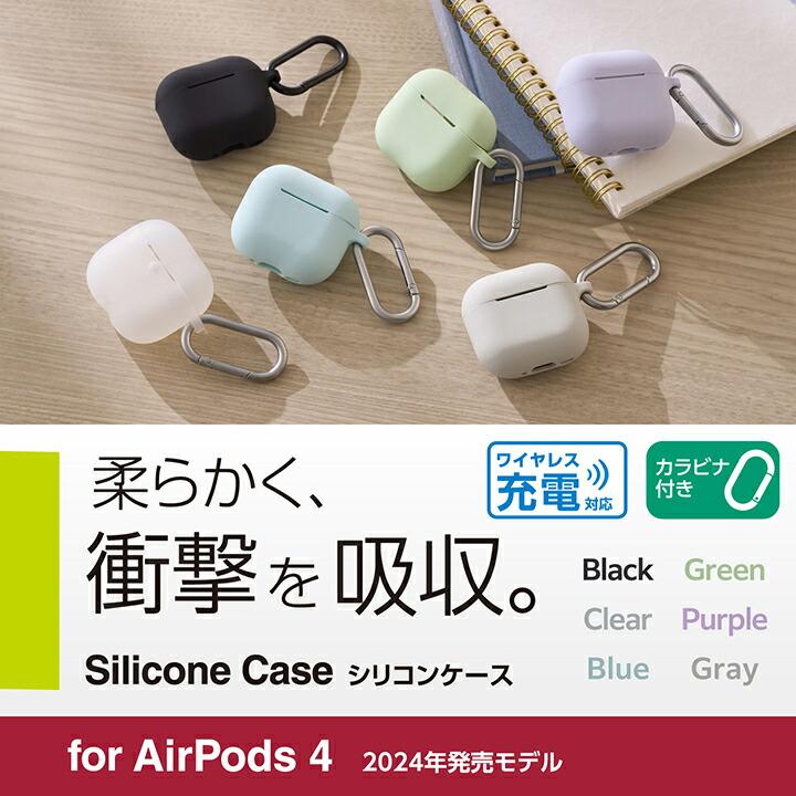 AirPods 4 ANC 保証期間あり 未使用シリコンケース7つ ELECOM（エレコム） AirPods 第4世代 用 シリコンケース エアポッズ
