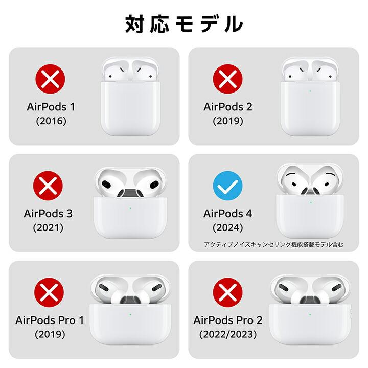 ELECOM（エレコム） AirPods 第4世代 用 シリコンケース エアポッズ