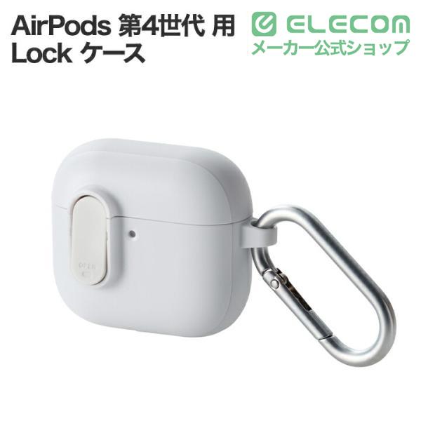 ELECOM（エレコム） AirPods 第4世代 用 TOUGH SLIM Lock ケース