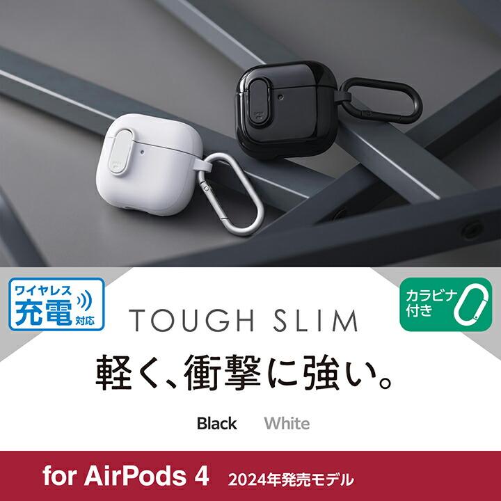ELECOM（エレコム） AirPods 第4世代 用 TOUGH SLIM Lock ケース