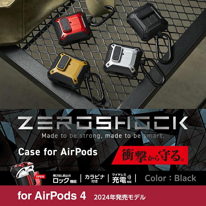 ELECOM（エレコム） AirPods 第4世代 用 ZEROSHOCK Lock ケース