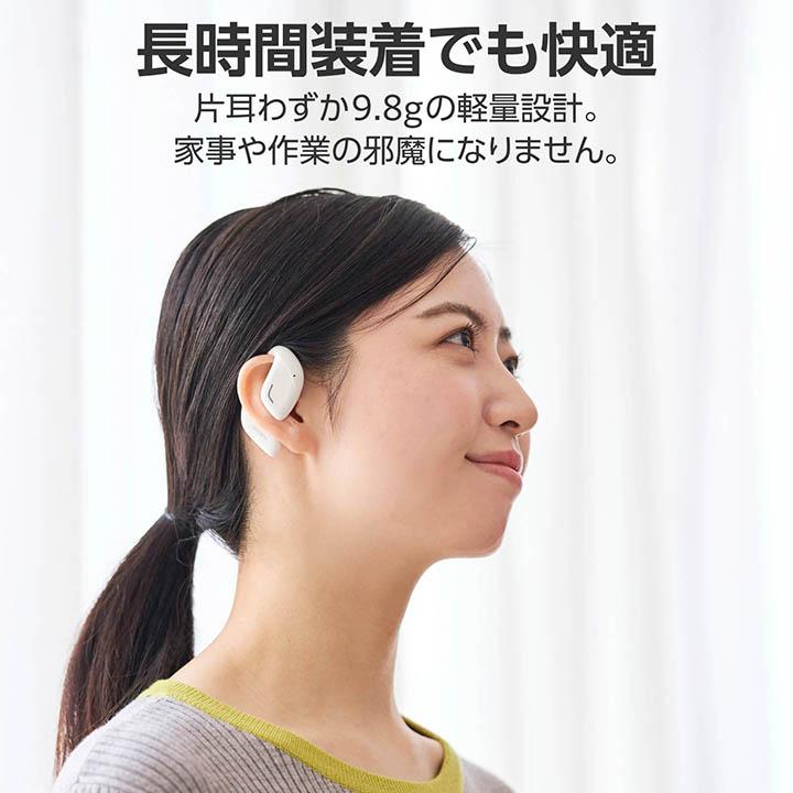 ELECOM（エレコム） Bluetooth イヤホン オープンイヤー型 ワイヤレス