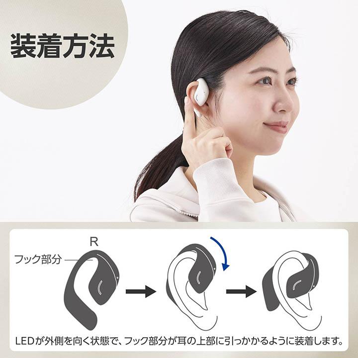 ELECOM（エレコム） Bluetooth イヤホン オープンイヤー型 ワイヤレス