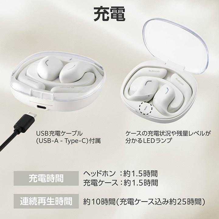 ELECOM（エレコム） Bluetooth イヤホン オープンイヤー型 ワイヤレス