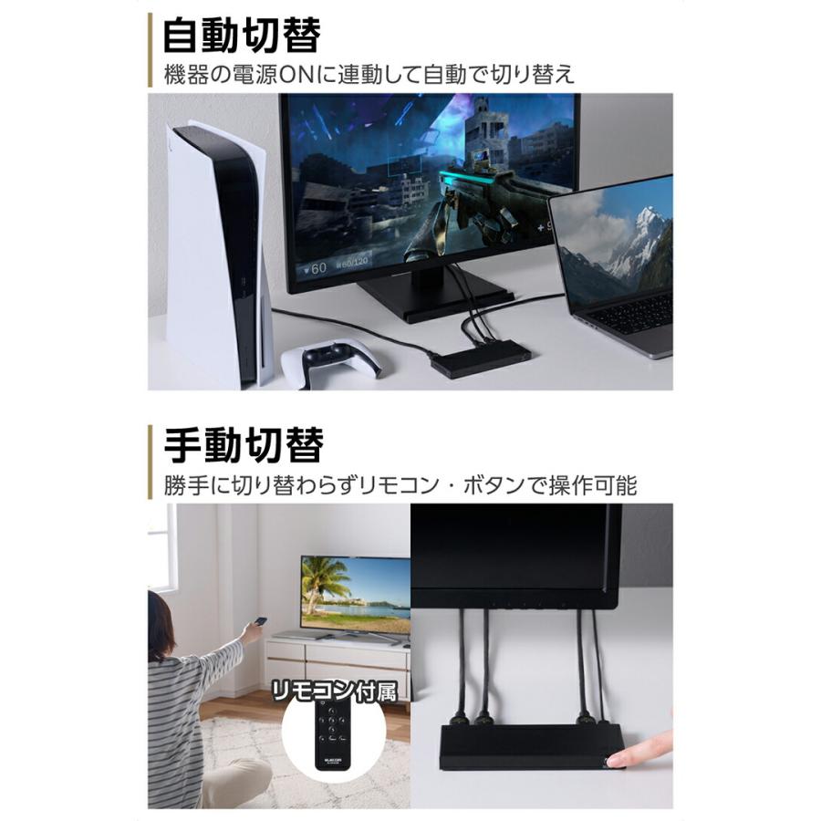 ELECOM（エレコム） HDMI切替器 4K対応 5in1 専用リモコン付 4K60Hz