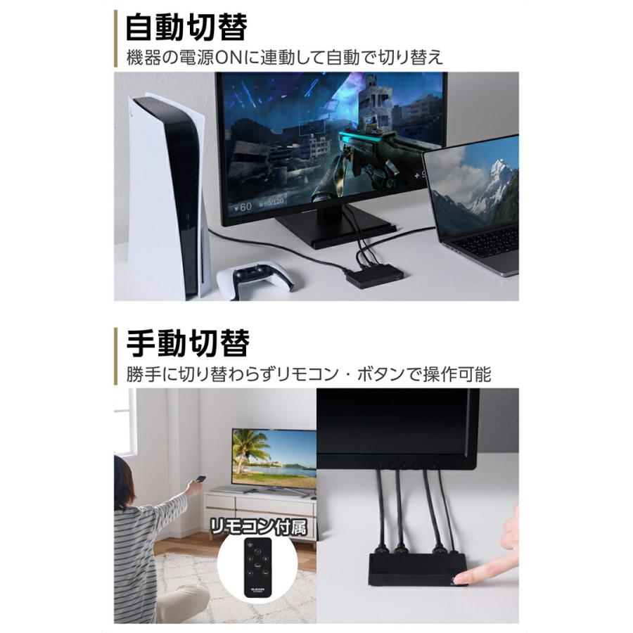 ELECOM（エレコム） HDMI切替器 8K対応 3in1 専用リモコン付 8K60Hz