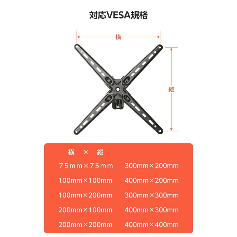 ELECOM（エレコム） テレビ壁掛け金具 フルモーションタイプ 13〜55