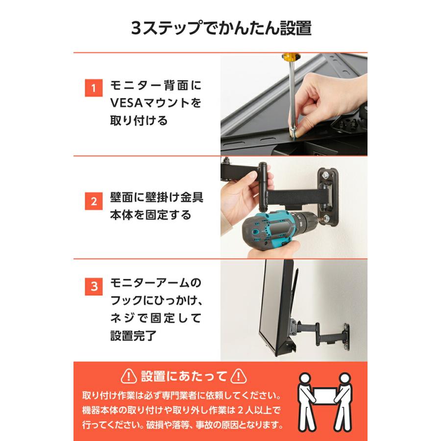 ELECOM（エレコム） テレビ壁掛け金具 フルモーションタイプ 13〜55