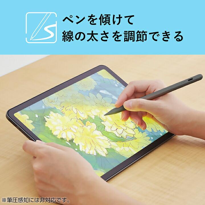ELECOM（エレコム） iPad専用 タッチペン 充電式 パームリジェクション