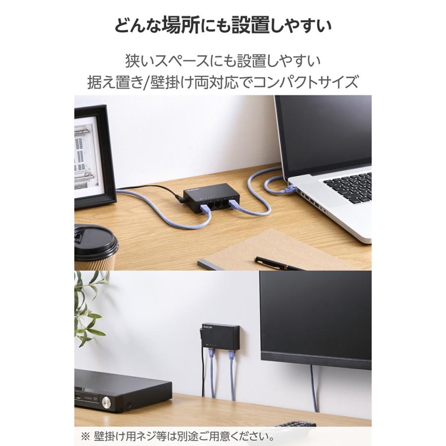 ELECOM（エレコム） Giga対応 スイッチングハブ 5ポート スイッチ 金属