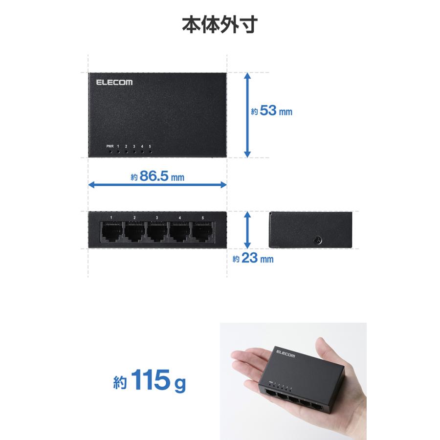 ELECOM（エレコム） Giga対応 スイッチングハブ 5ポート スイッチ 金属