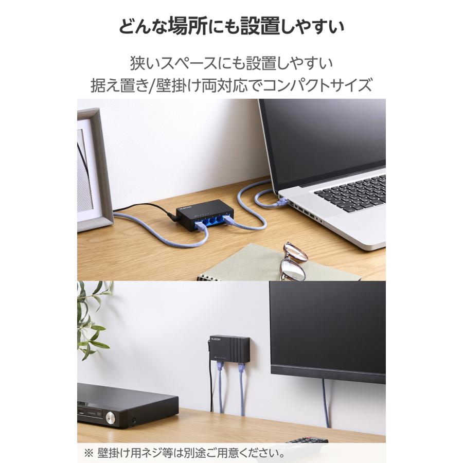 ELECOM（エレコム） Giga対応 スイッチングハブ 5ポート スイッチ プラ