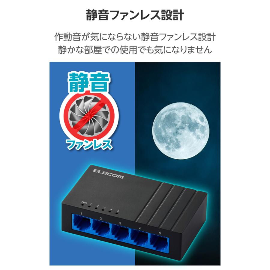 ELECOM（エレコム） Giga対応 スイッチングハブ 5ポート スイッチ プラ