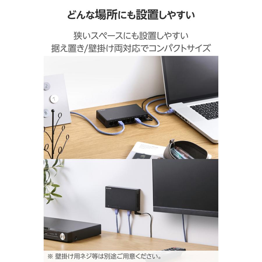 ELECOM（エレコム） Giga対応 スイッチングハブ 8ポート スイッチ 金属