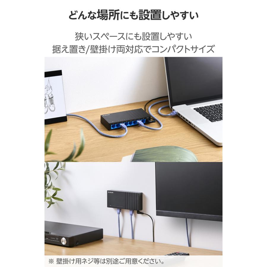 ELECOM（エレコム） Giga対応 スイッチングハブ 8ポート スイッチ プラ