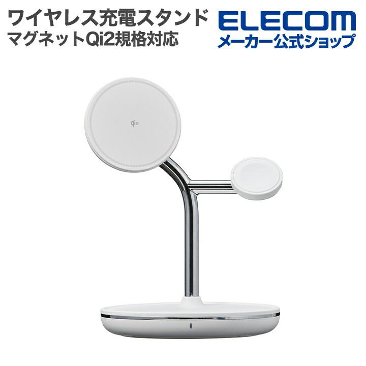 ELECOM（エレコム） マグネット Qi2 規格対応 ワイヤレス充電器 充電