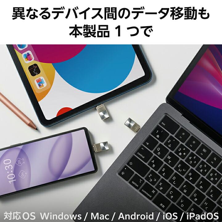 エレコム USBメモリ スマホ向け USB 5Gbps Type-C 256GB タイプC シルバー MF-SPU3256GSV