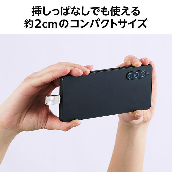 エレコム USBメモリ スマホ向け USB 5Gbps Type-C 256GB タイプC シルバー MF-SPU3256GSV