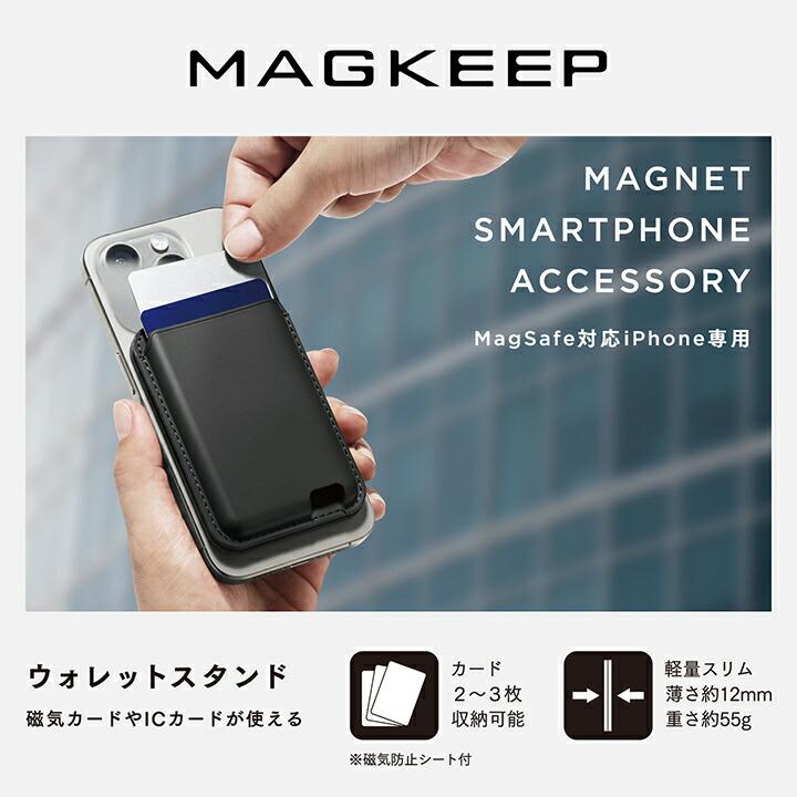 ELECOM（エレコム） MAGKEEP カード ウォレット スタンド 磁気防止