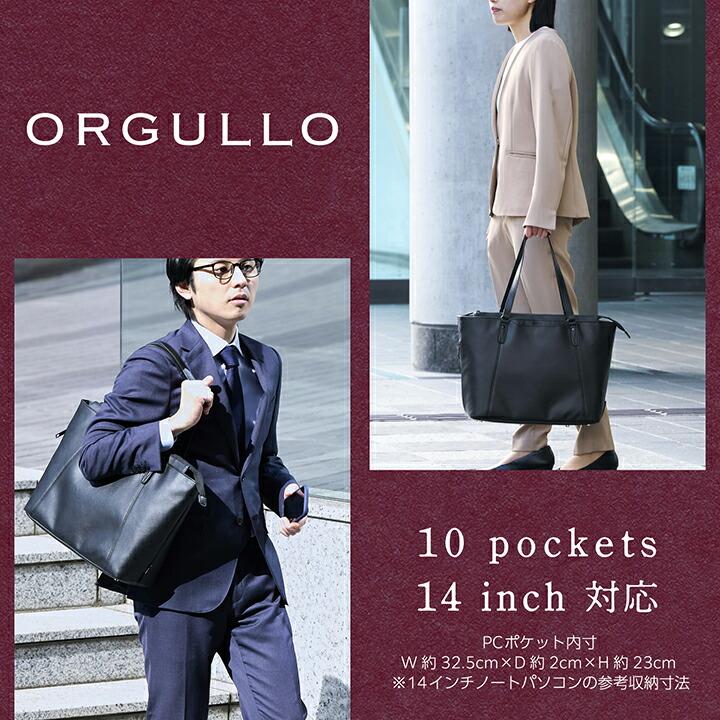 ELECOM（エレコム） トートバッグ ORGULLO 横型01 合皮 スマホポケット