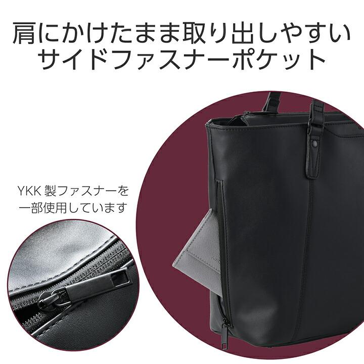 ELECOM（エレコム） トートバッグ ORGULLO 横型01 合皮 スマホポケット