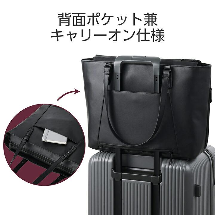 ELECOM ORGULLO トートバッグ 14インチPC収納 ブラック ELECOM（エレコム） トートバッグ ORGULLO 横型01 合皮 スマホポケット
