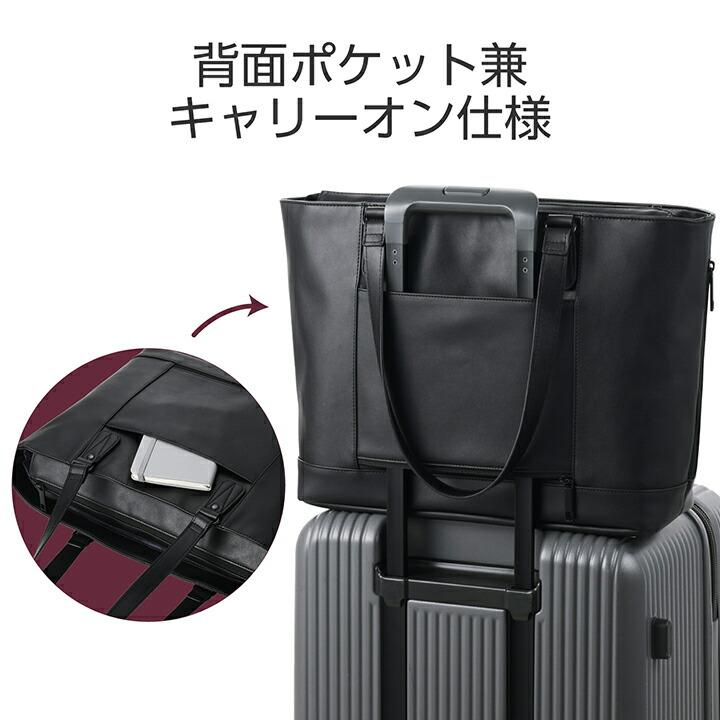ELECOM（エレコム） トートバッグ ORGULLO 横型02 合皮 アオリワイド