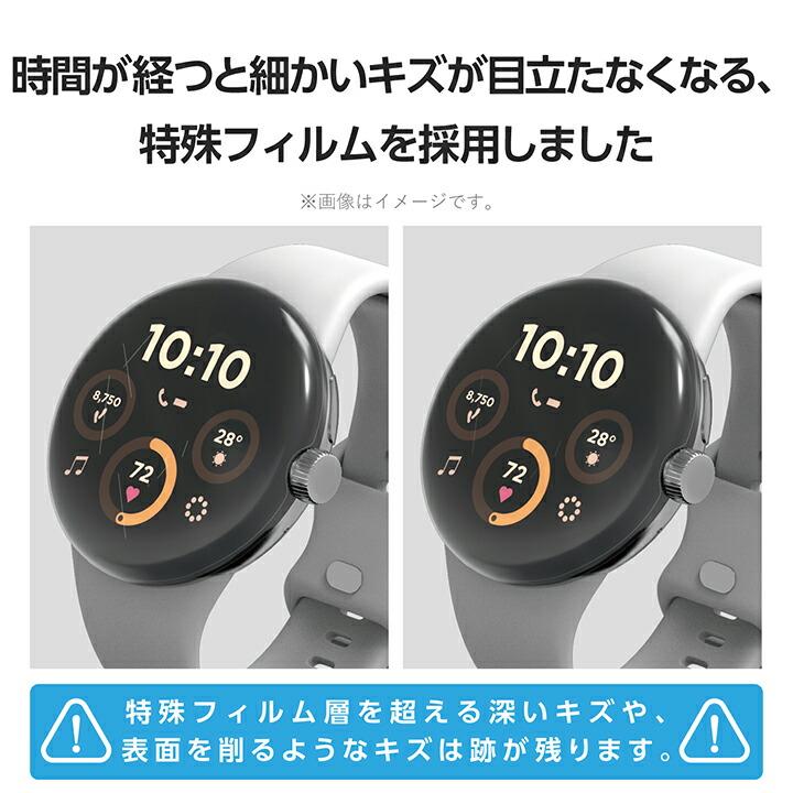 ELECOM（エレコム） Google Pixel Watch 3 用 ポリウレタンフィルム 