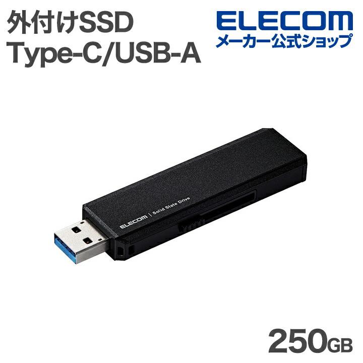 ELECOM（エレコム） 外付けSSD USB Type-C USB-A 外付け ポータブル