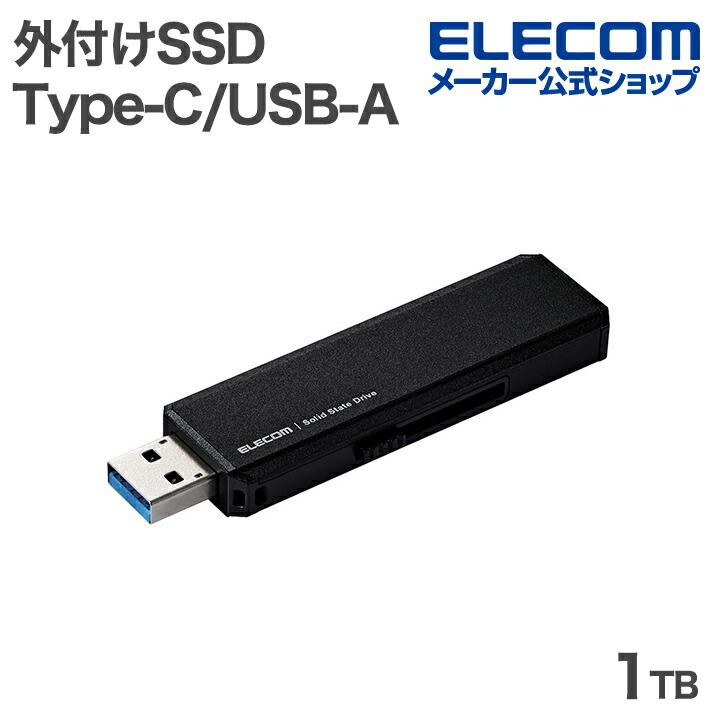 ELECOM 1TB 外付けSSD USB Type-C/A ELECOM エレコム 外付け SSD 外付けポータブルSSD ポータブル