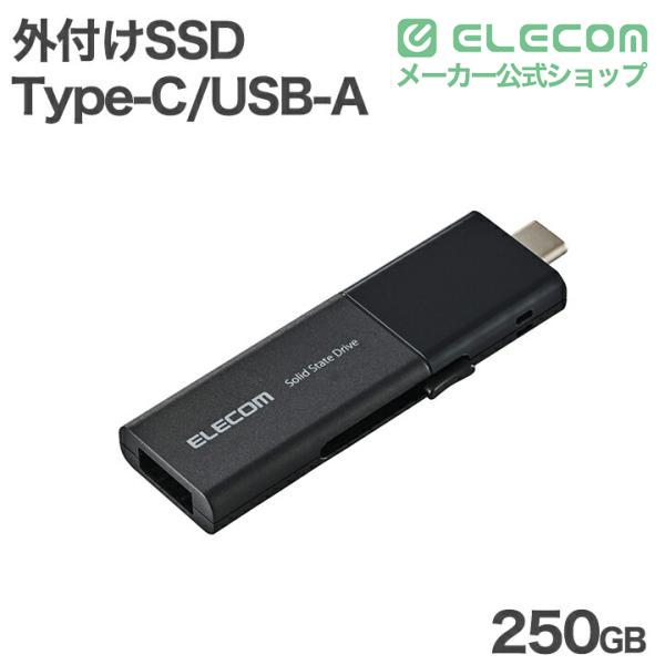 ELECOM（エレコム） 外付けSSD USB Type-C USB-A 外付け ポータブル