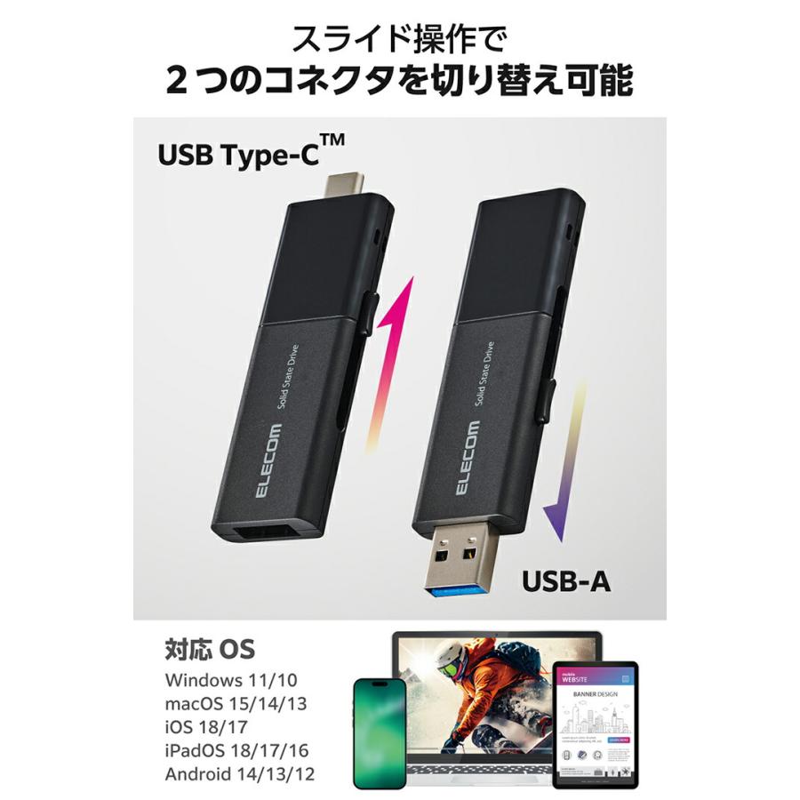 ELECOM（エレコム） 外付けSSD USB Type-C USB-A 外付け ポータブル