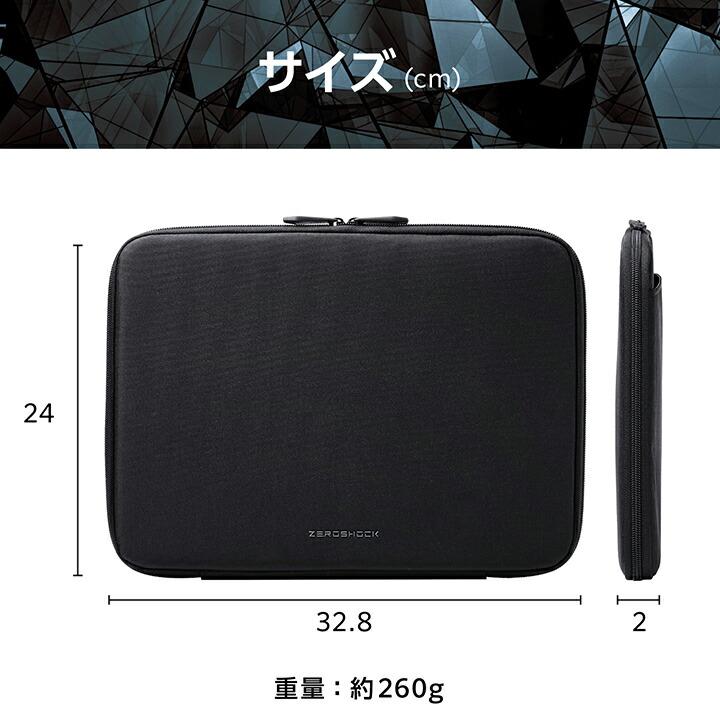 ELECOM（エレコム） PC 用 インナーバッグ ZEROSHOCK 13.3インチ