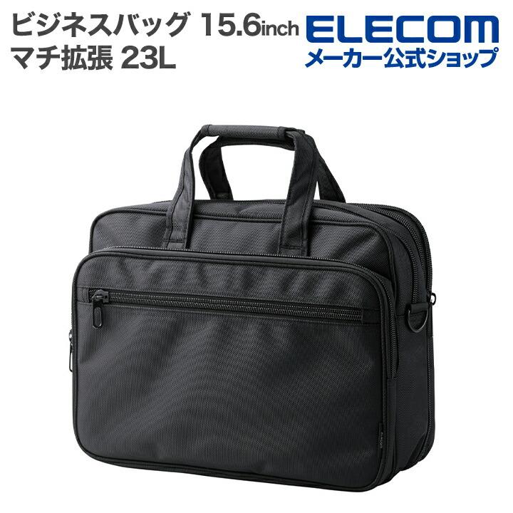 ELECOM（エレコム） ビジネスバッグ マチ拡張 出張 15.6 inch 23L
