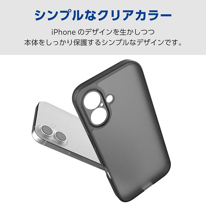 ELECOM（エレコム） iPhone 16e 用 ハイブリッドケース 極限 マット