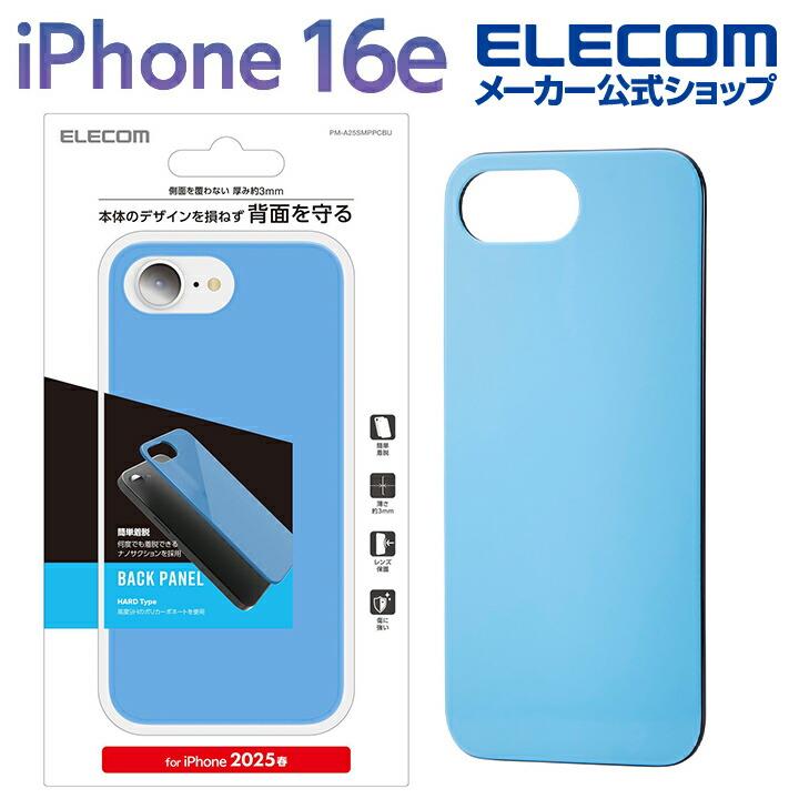c*c様 iPhoneAir 256GB スカイブルー バッテリー100%ケース c*c様 iPhoneAir 256GB スカイブルー バッテリー100%ケースの通販はau